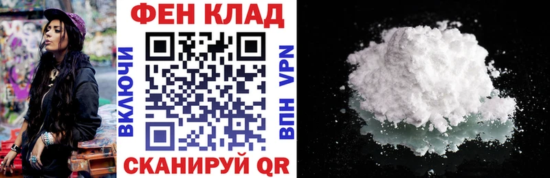 Купить где  Когалым  АМФЕТАМИН Розовый 