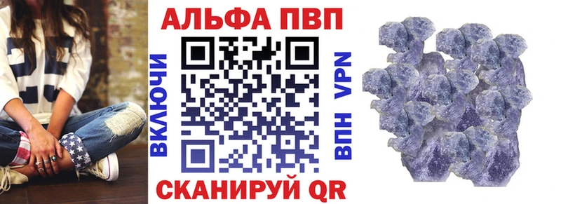 Купить  Когалым  APVP СК КРИС 