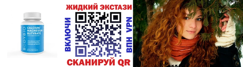 Купить  Когалым  БУТИРАТ BDO 33% 