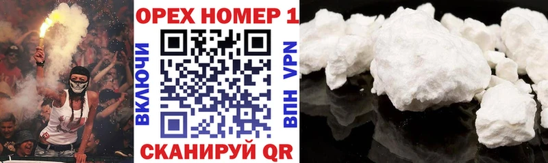 Купить  Когалым  Кокаин Перу 