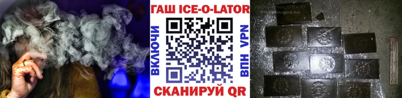 ГАШ Изолятор  Купить закладки  Когалым 