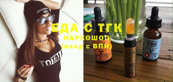прущая мука Волосово