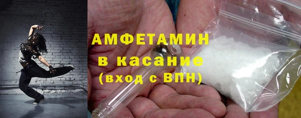 прущая мука Волосово