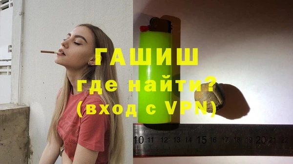 прущая мука Волосово