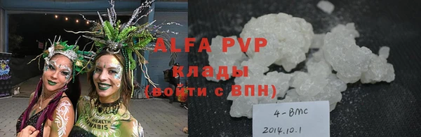 скорость mdpv Володарск