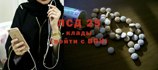 ПСИЛОЦИБИНОВЫЕ ГРИБЫ Волоколамск