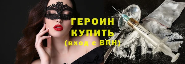 ПСИЛОЦИБИНОВЫЕ ГРИБЫ Волоколамск