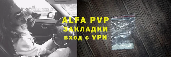 скорость mdpv Володарск