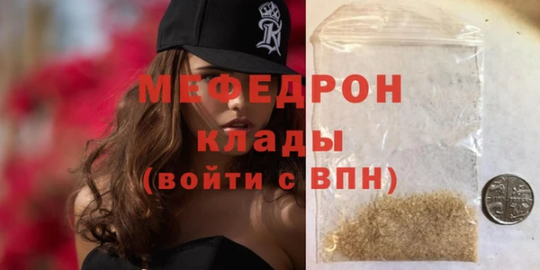 скорость mdpv Володарск