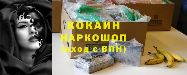 ПСИЛОЦИБИНОВЫЕ ГРИБЫ Волоколамск