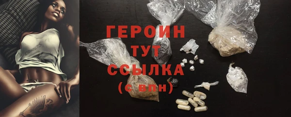 ПСИЛОЦИБИНОВЫЕ ГРИБЫ Волоколамск