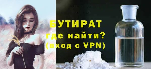 ПСИЛОЦИБИНОВЫЕ ГРИБЫ Волоколамск