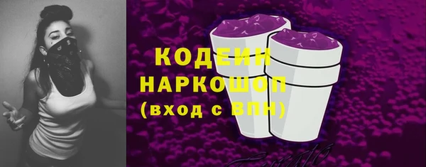 прущая мука Волосово