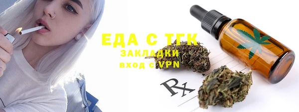 синтетический гашиш Вязьма
