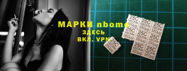 2c-b Вязники