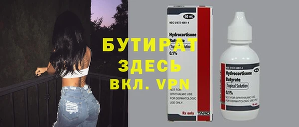 прущая мука Волосово