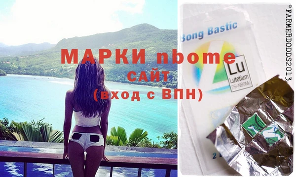 ПСИЛОЦИБИНОВЫЕ ГРИБЫ Волоколамск