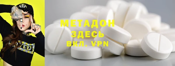 ПСИЛОЦИБИНОВЫЕ ГРИБЫ Волоколамск