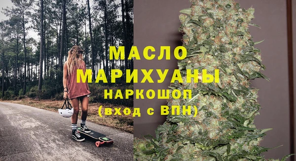 скорость mdpv Володарск