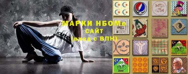 ПСИЛОЦИБИНОВЫЕ ГРИБЫ Волоколамск