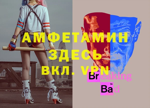 прущая мука Волосово