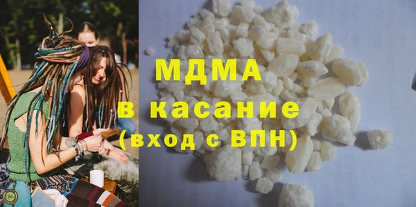 ПСИЛОЦИБИНОВЫЕ ГРИБЫ Волоколамск