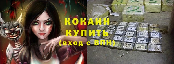 прущая мука Волосово
