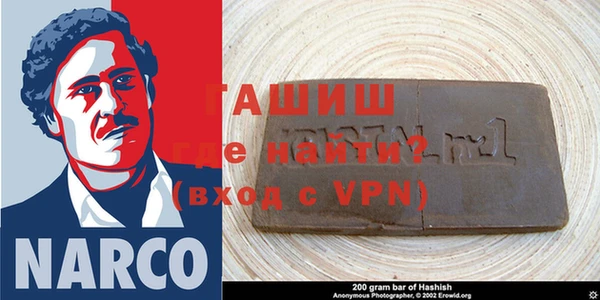 прущая мука Волосово