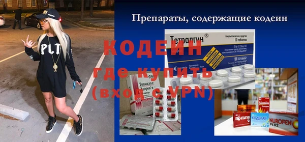 прущая мука Волосово