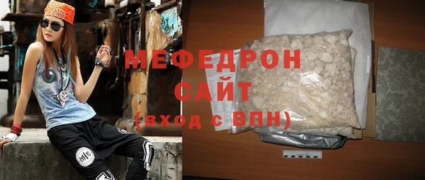 прущая мука Волосово