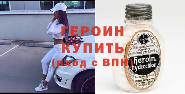 ПСИЛОЦИБИНОВЫЕ ГРИБЫ Волоколамск
