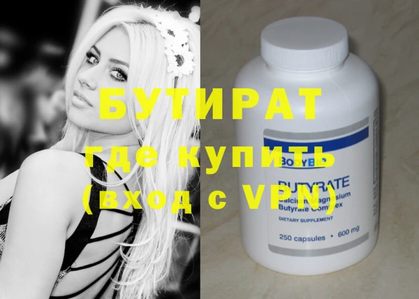 скорость mdpv Володарск