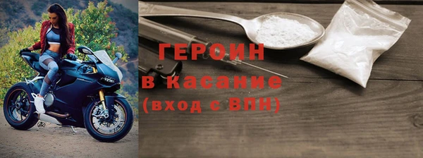 скорость mdpv Володарск