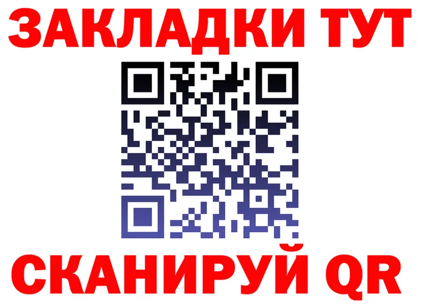 А ПВП крисы CK ссылка площадка гидра Когалым