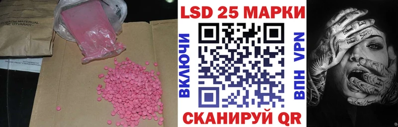 LSD-25 экстази ecstasy  Купить где  Когалым 