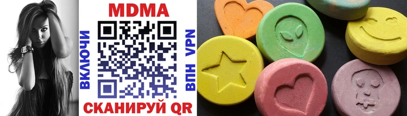 MDMA молли  Купить  Когалым 