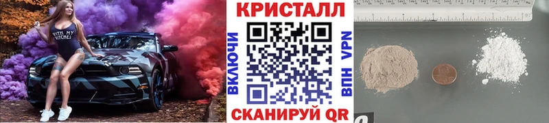 Метамфетамин Methamphetamine  Купить где  Когалым 
