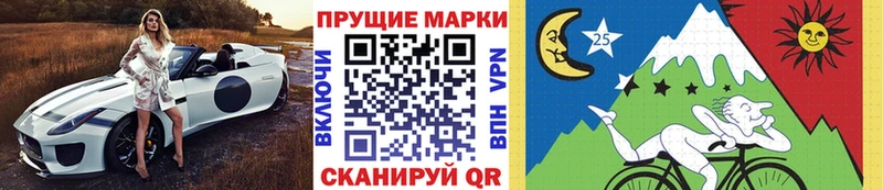 Марки NBOMe 1500мкг  Купить  Когалым 